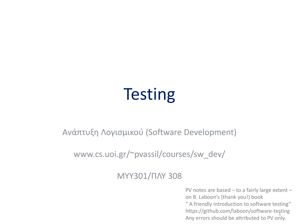 testing n.w