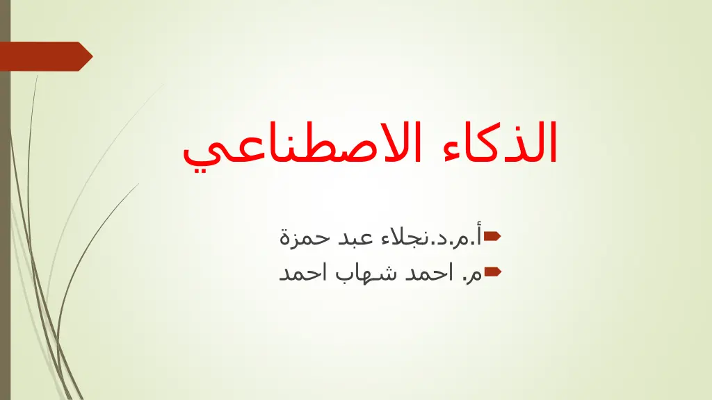 slide1 n.w