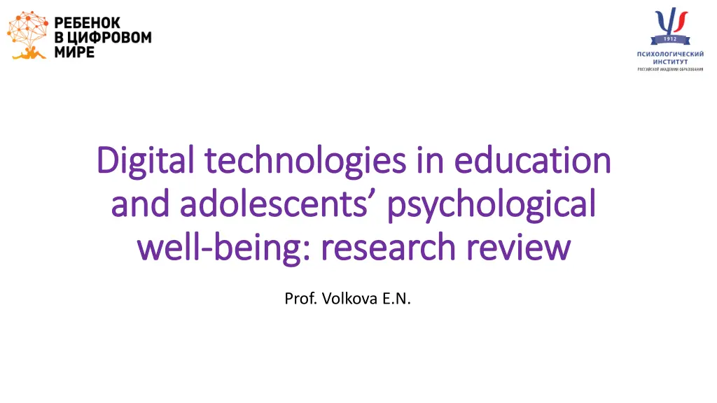 digital technologies in education digital n.w