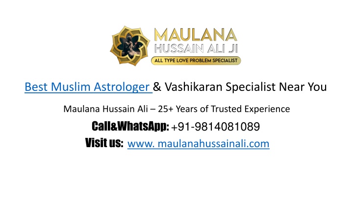 Famous Islamic Astrologer | Maulana Hussain Ali