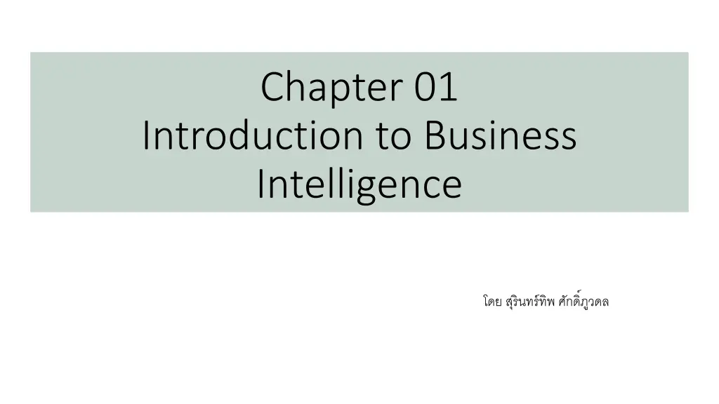 chapter 01 n.w
