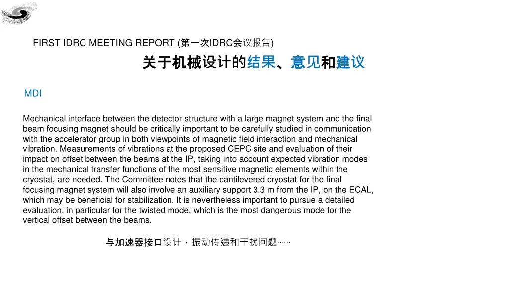 first idrc meeting report idrc n.w