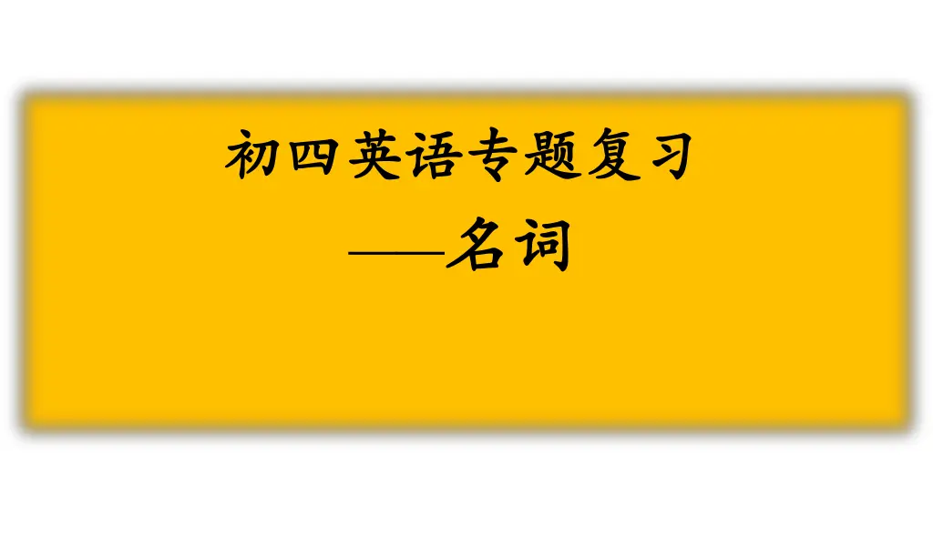 slide1 n.w