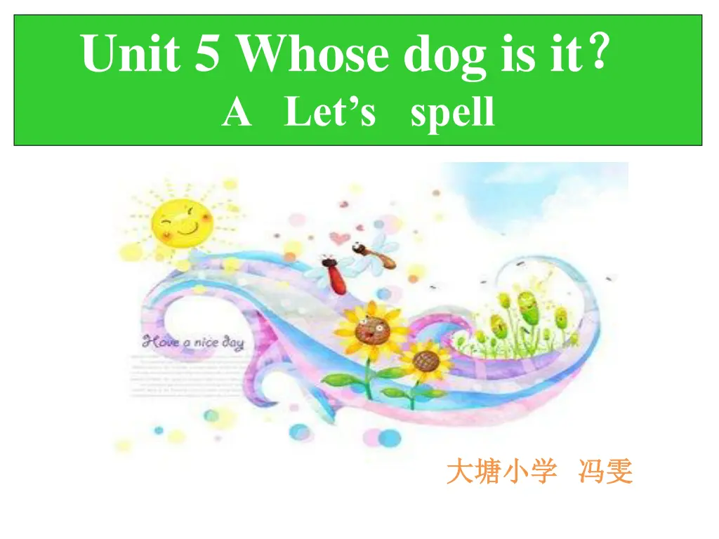 unit 5 whose dog is it a let s spell n.w