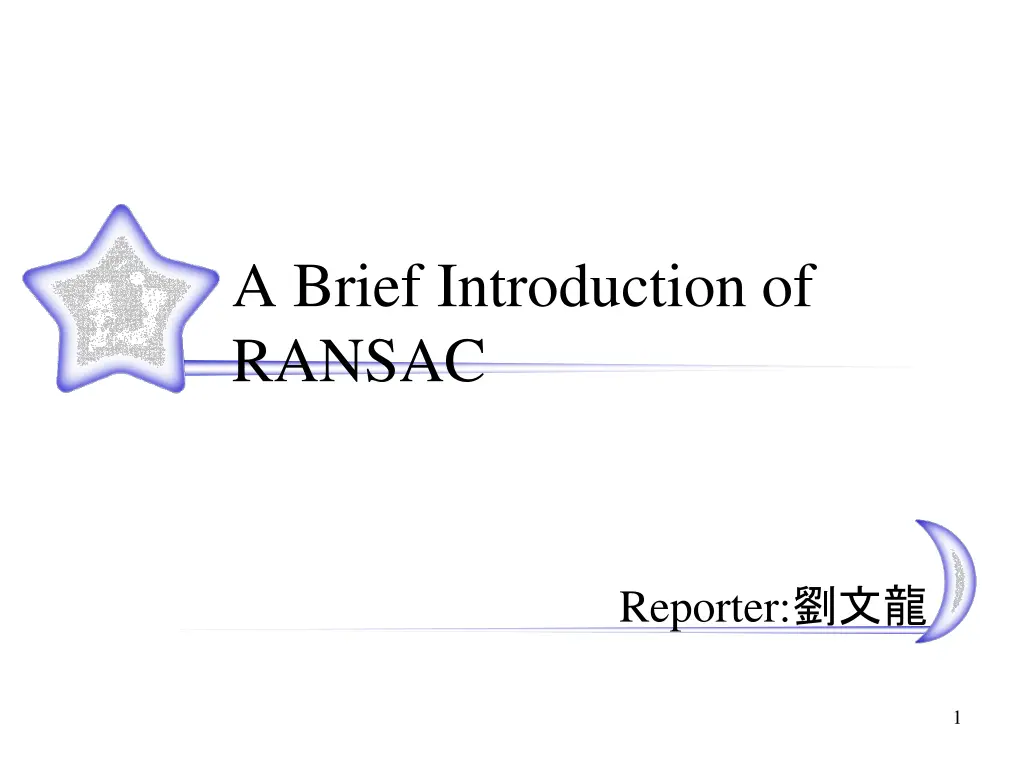 a brief introduction of ransac n.w