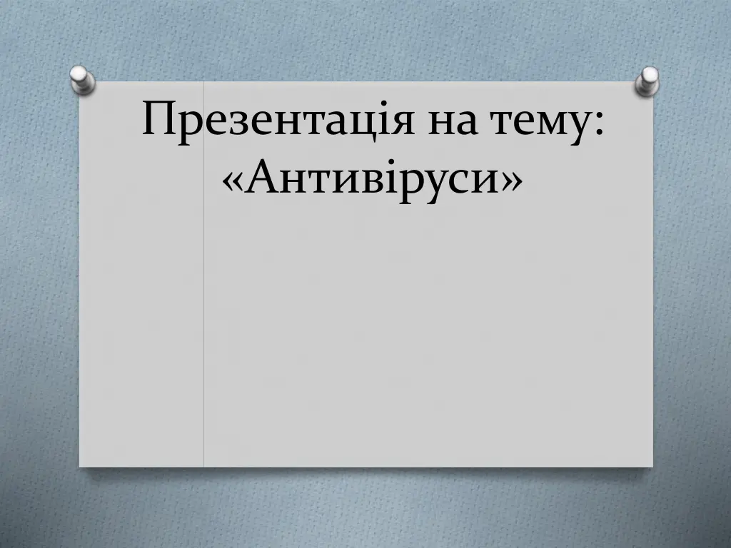 slide1 n.w