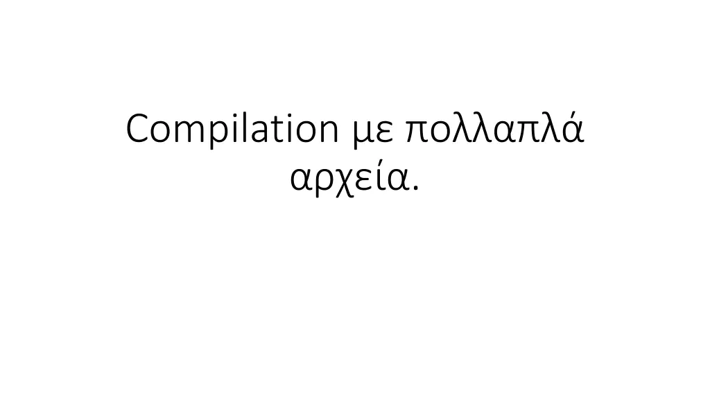 compilation n.w