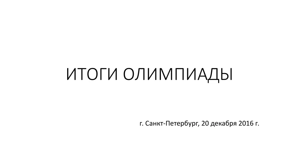slide1 n.w
