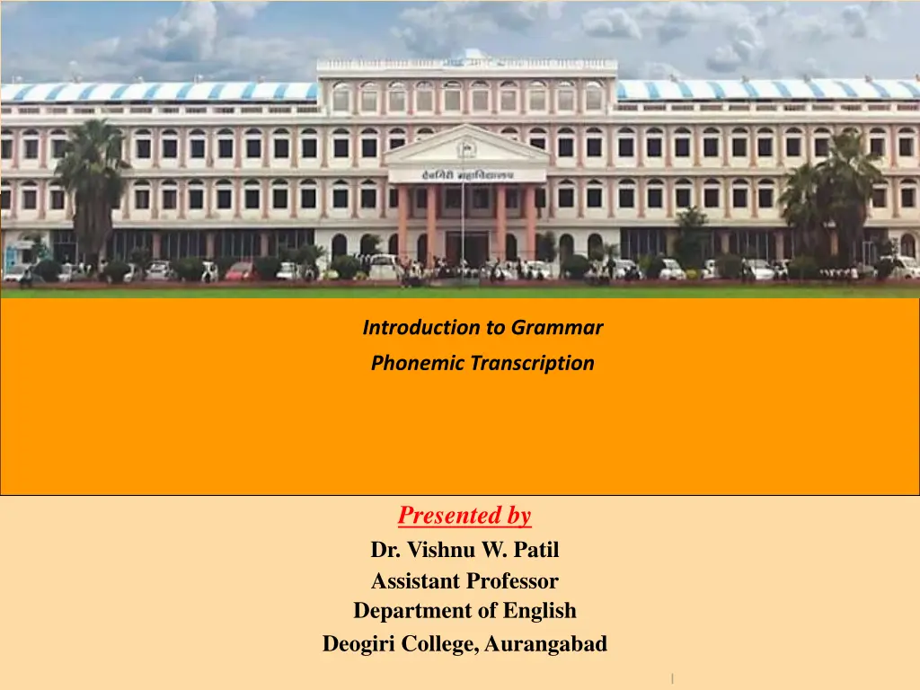 introduction to grammar n.w
