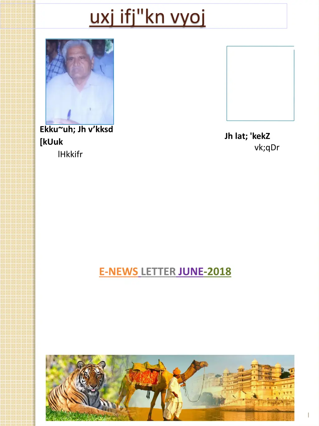 uxj ifj kn vyoj n.w