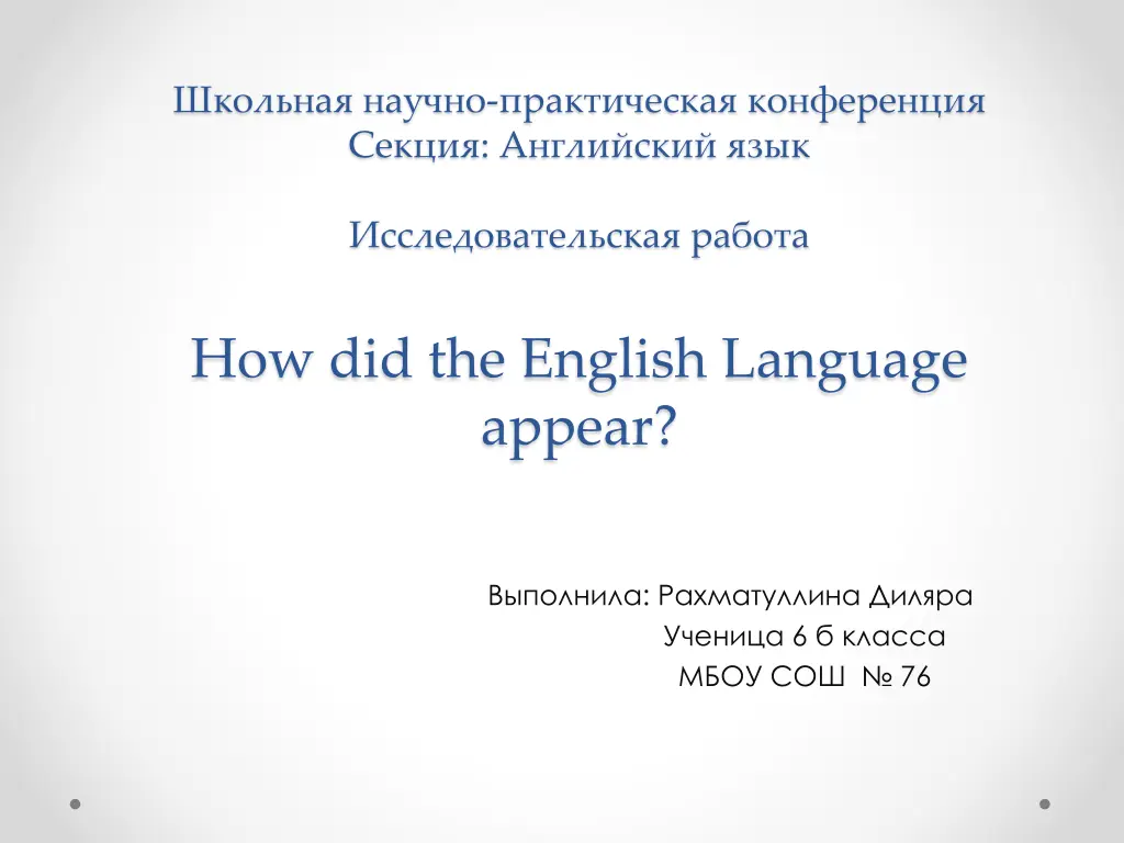 slide1 n.w
