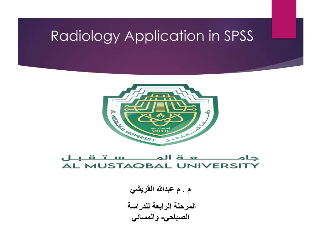 radiology application in spss n.w