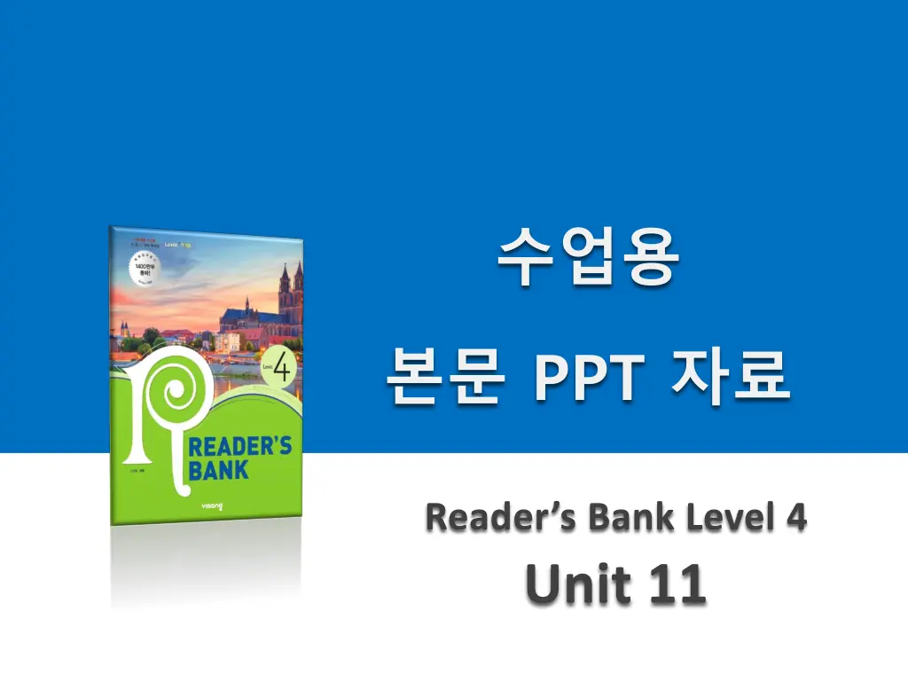 slide1 n.w