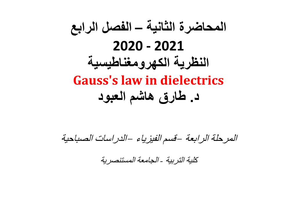 slide1 n.w