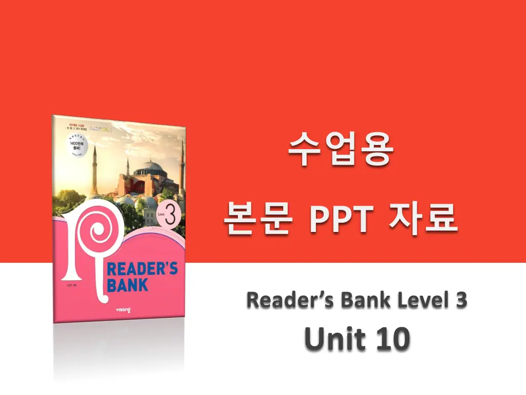 slide1 n.w