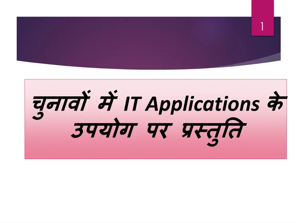 slide1 n.w