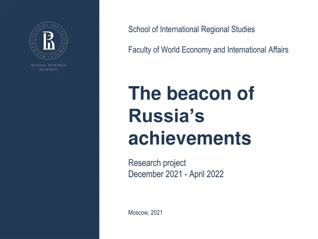 school of international regional studies n.w