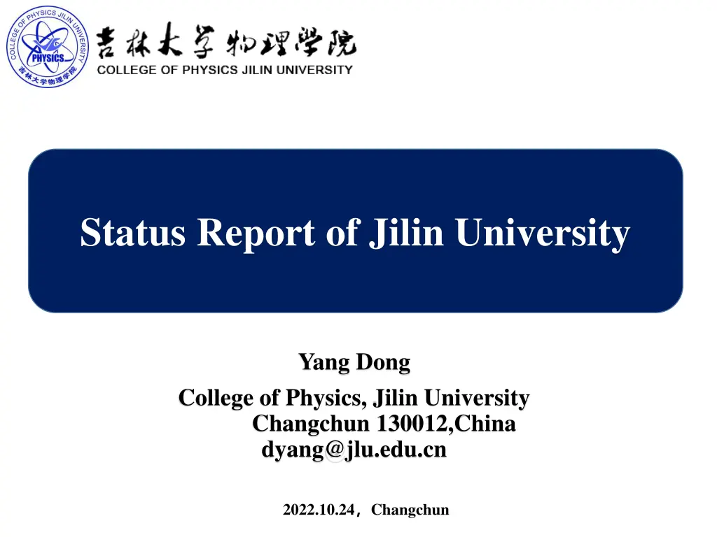 status report of jilin university n.w