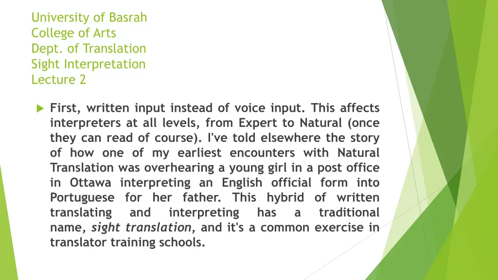 university of basrah college of arts dept n.w