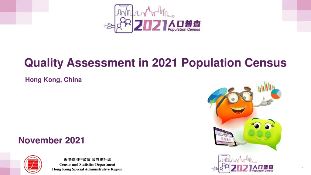 quality assessment in 2021 population census n.w
