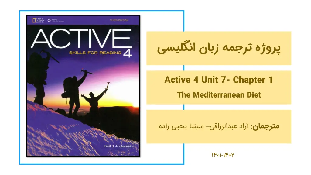 slide1 n.w