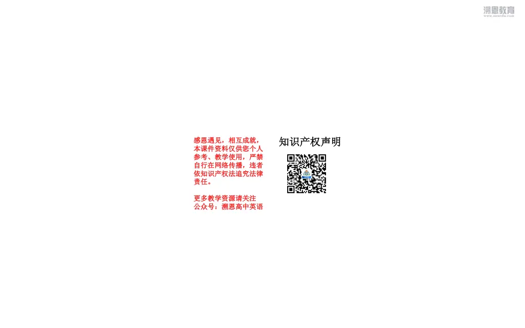 slide1 n.w