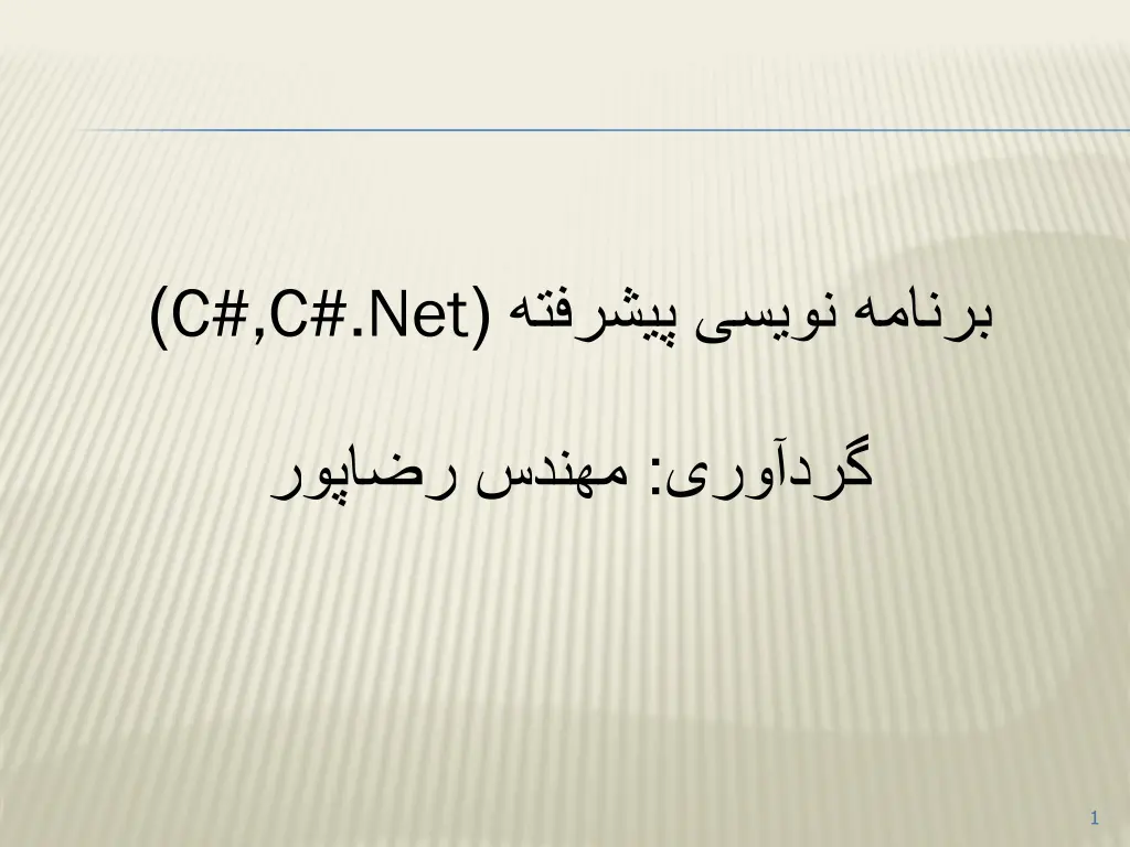 c c net n.w