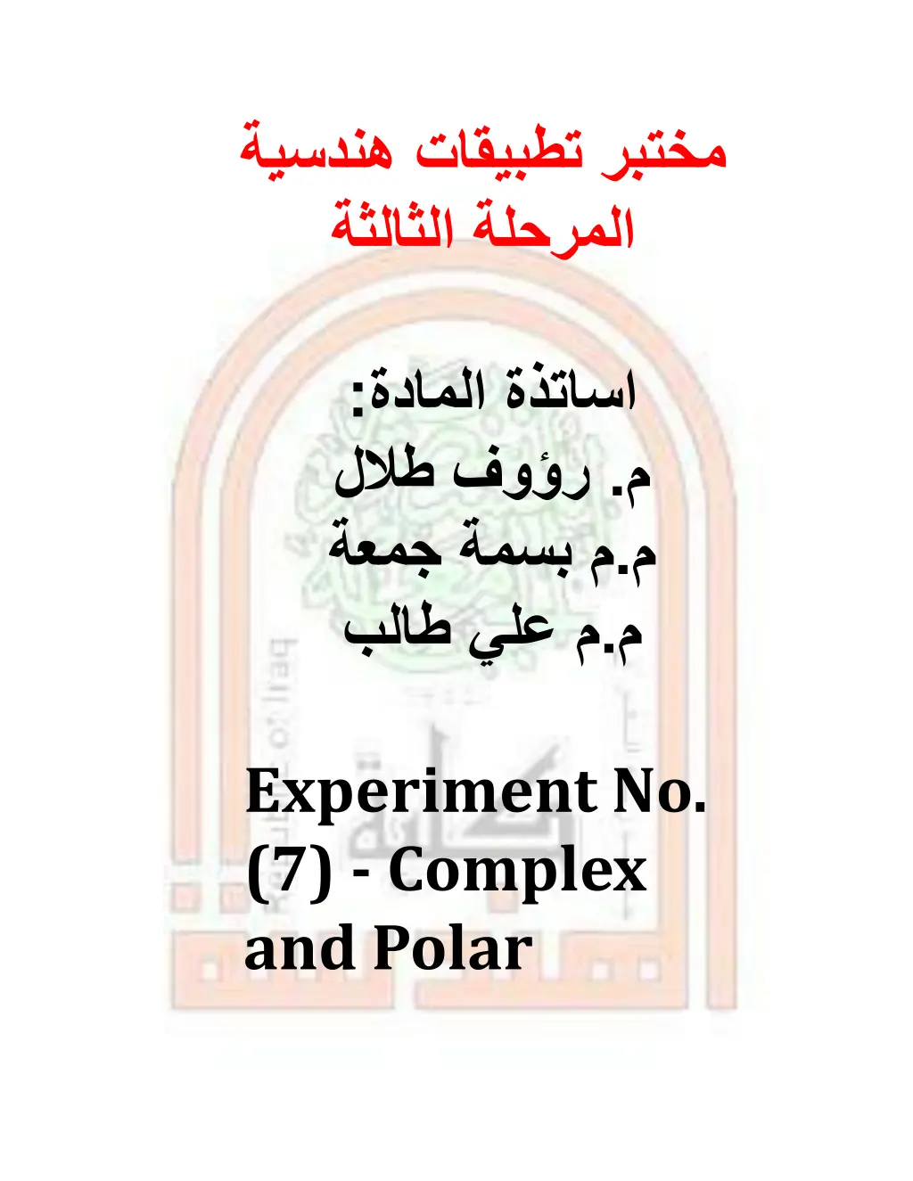 slide1 n.w