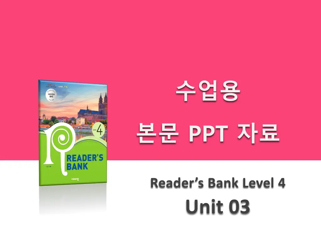 slide1 n.w