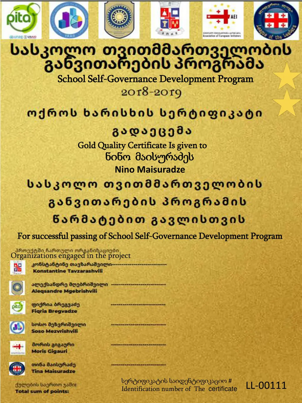 school self school self governance governance n.w