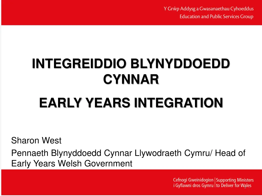 integreiddio blynyddoedd cynnar n.w