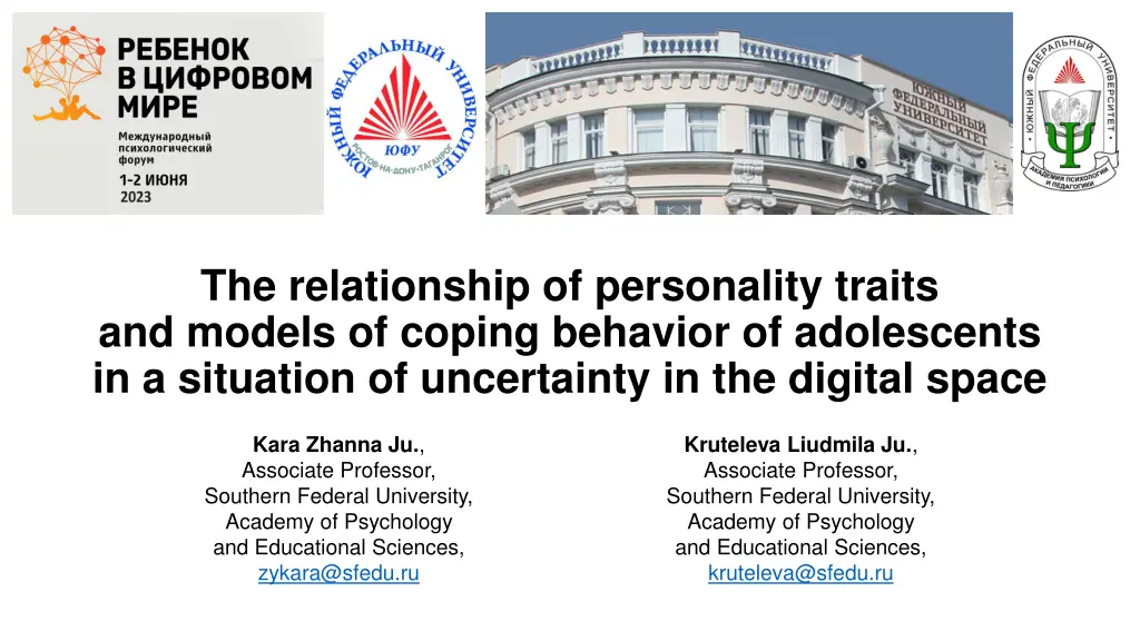the relationship of personality traits and models n.w