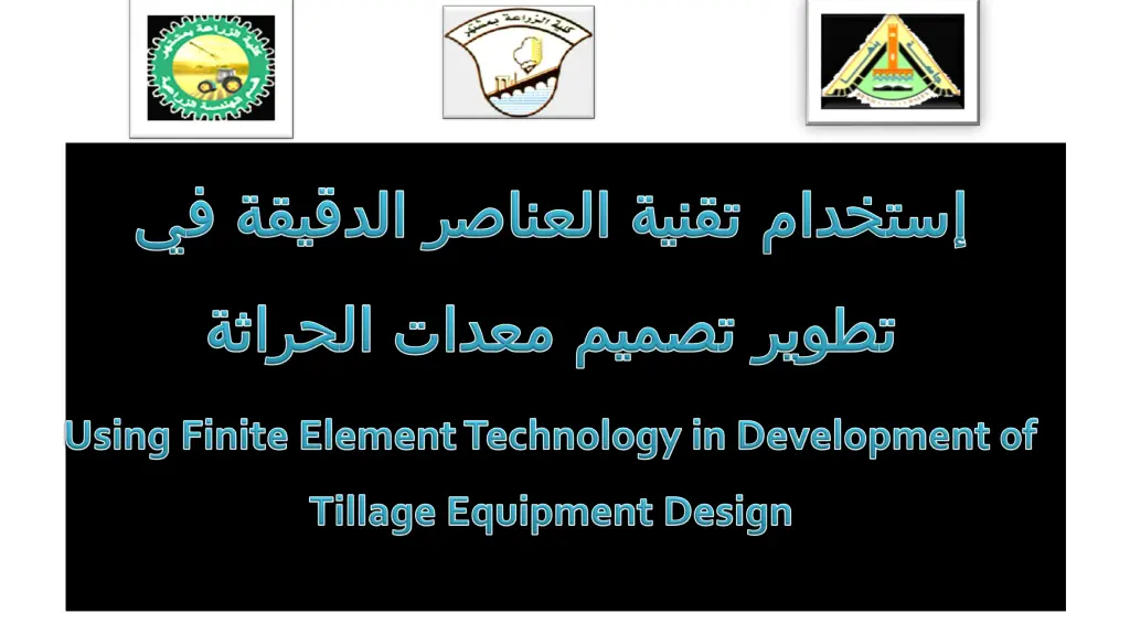 slide1 n.w