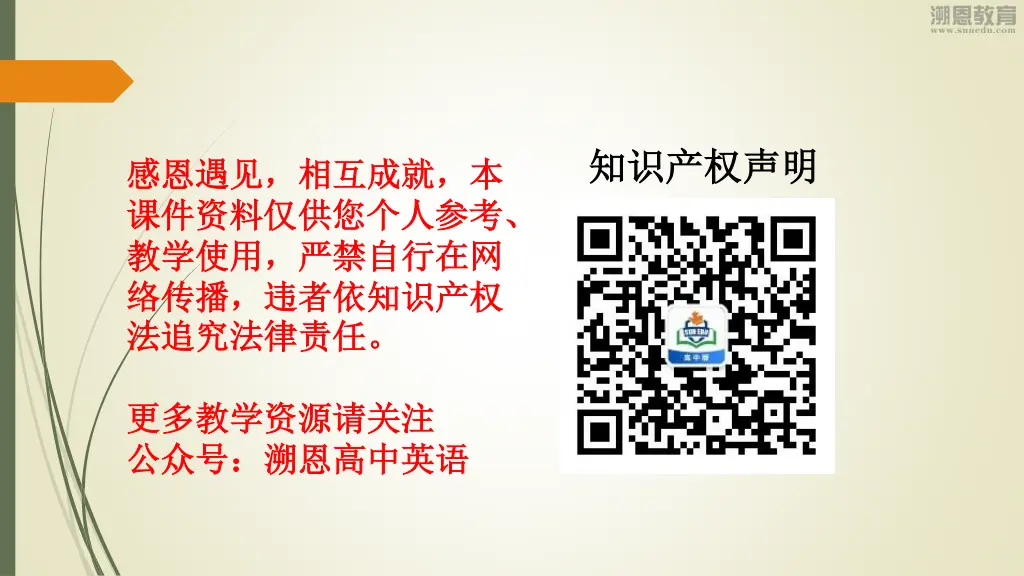 slide1 n.w