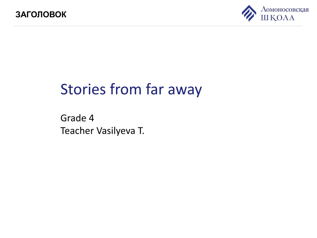 slide1 n.w