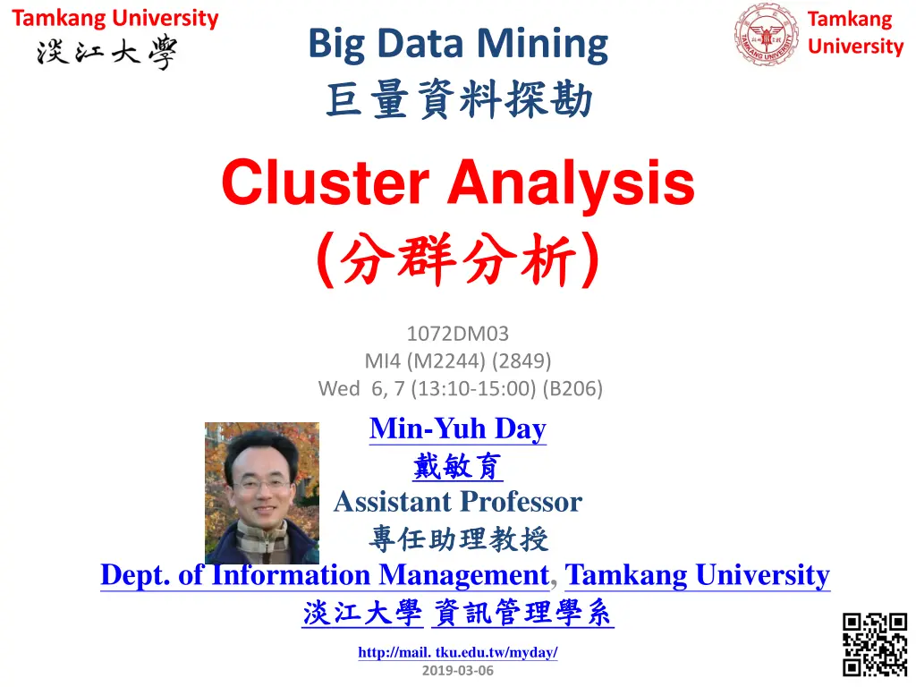 tamkang university n.w