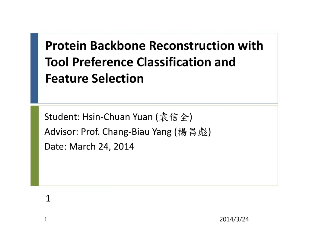 protein backbone reconstruction with tool n.w