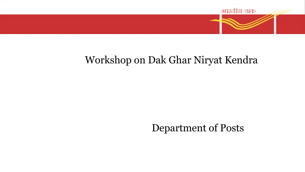 workshop on dak ghar niryat kendra n.w
