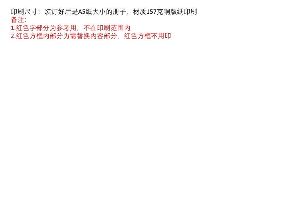 a5 157 1 2 n.w