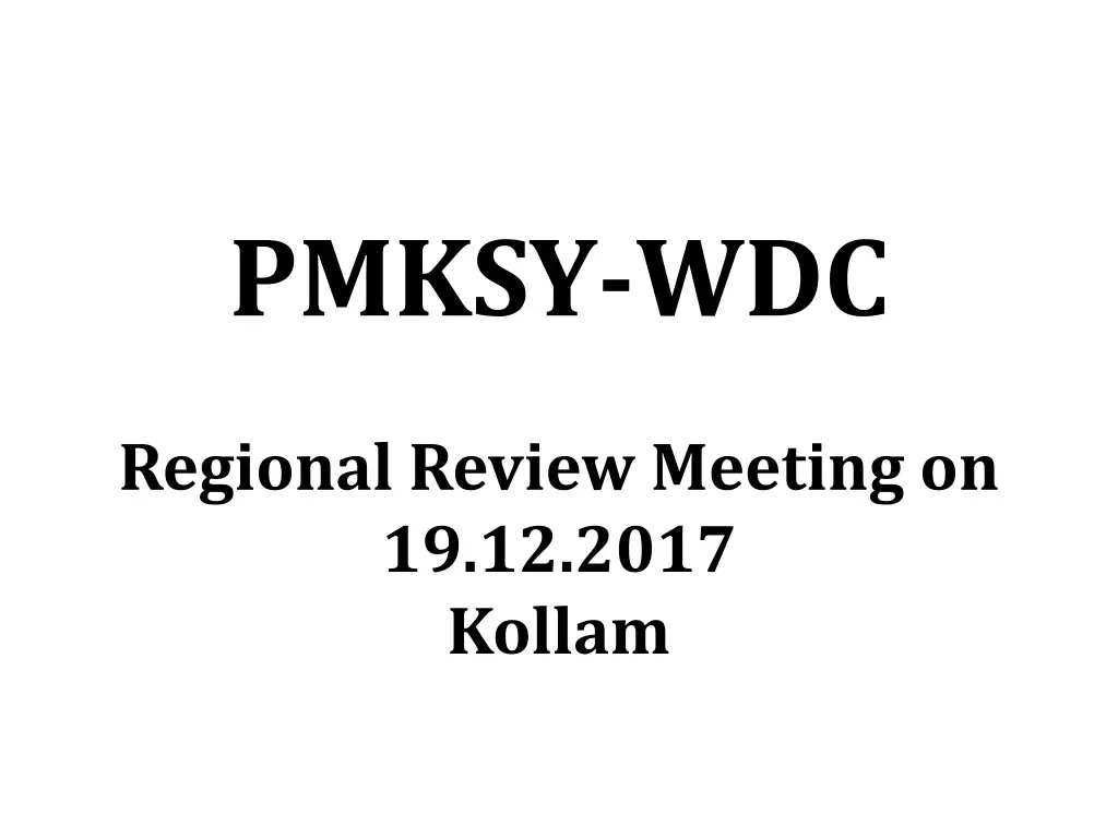 pmksy wdc n.w