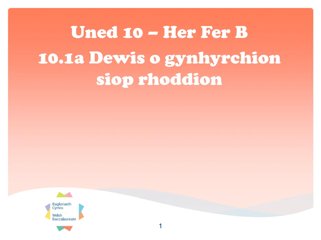 uned 10 her fer b 10 1a dewis o gynhyrchion siop n.w