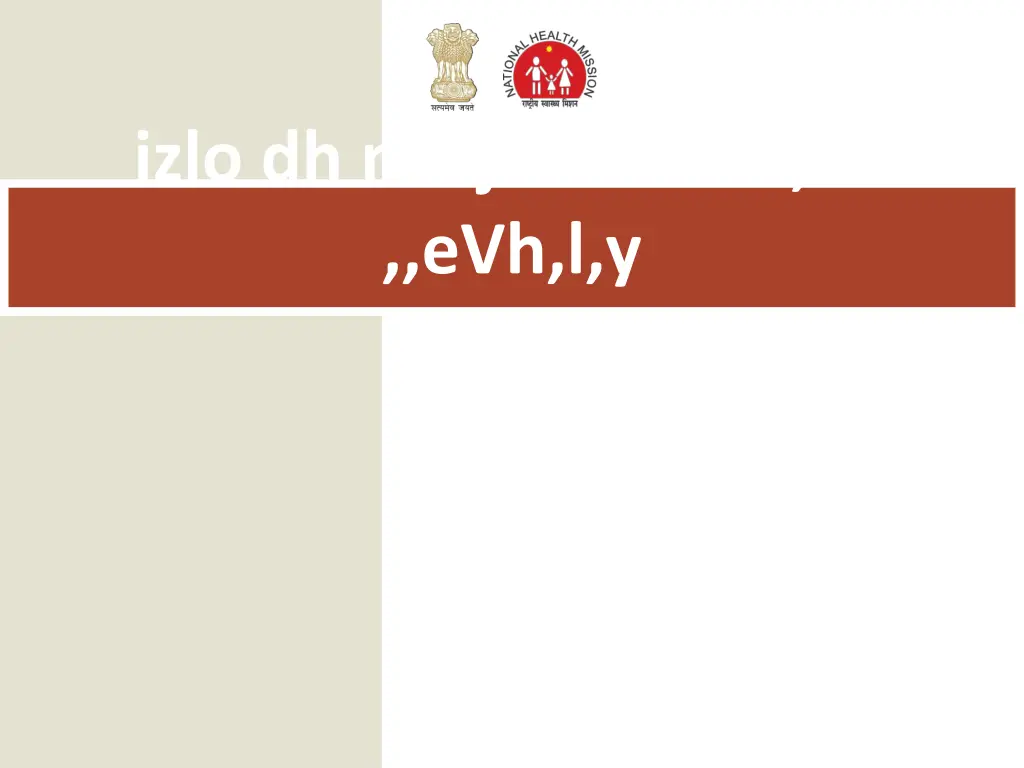izlo dh nwljh volfkk oa evh l y n.w