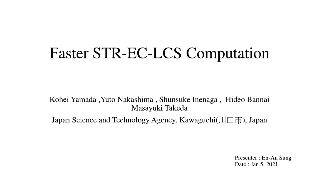 faster str ec lcs computation n.w