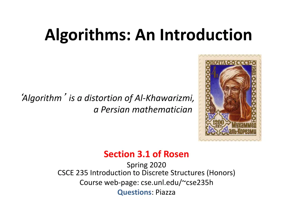 algorithms an introduction n.w
