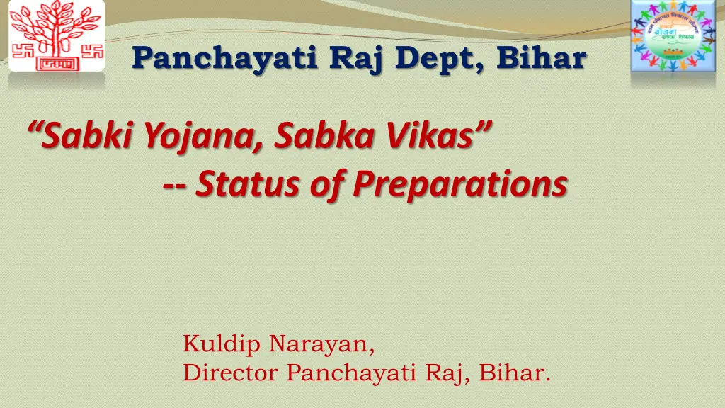 panchayati raj dept bihar n.w