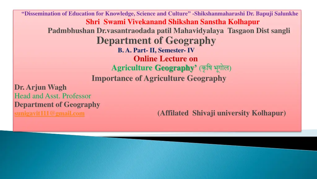 dissemination of education for knowledge science n.w