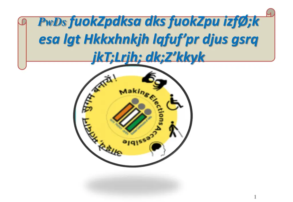 pwds fuokzpdksa dks fuokzpu n.w