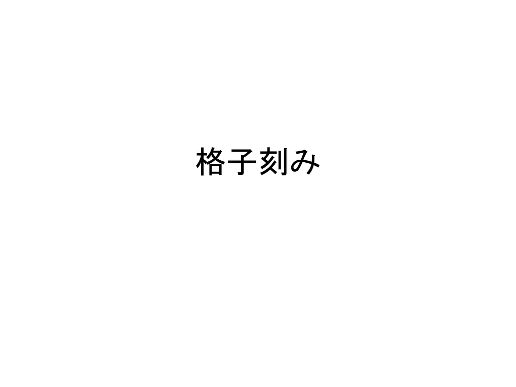 slide1 n.w