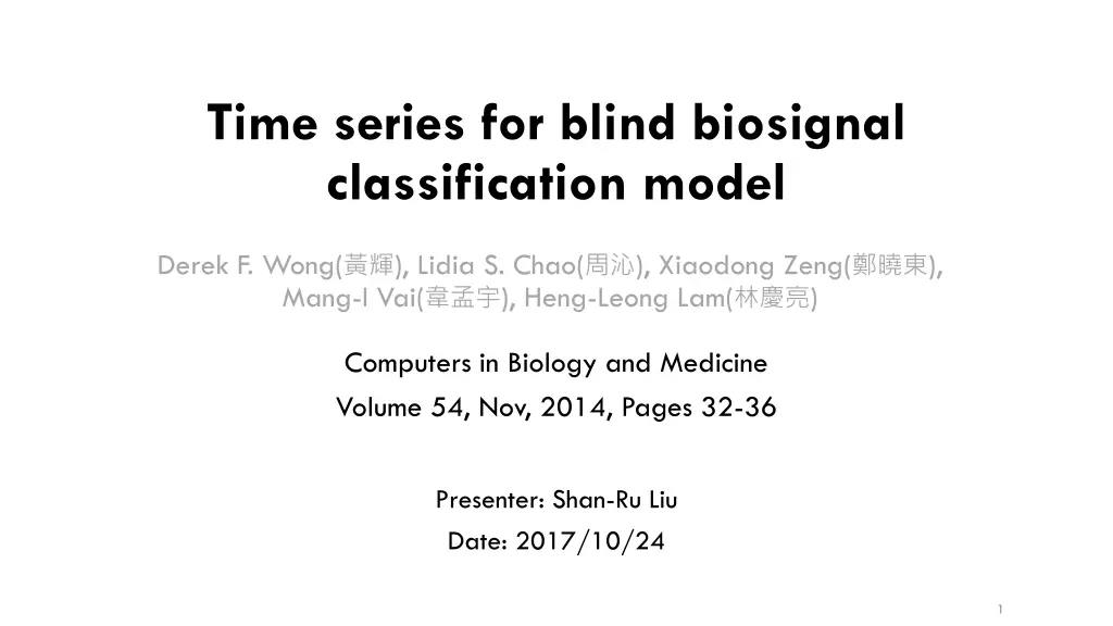time series for blind biosignal classification n.w