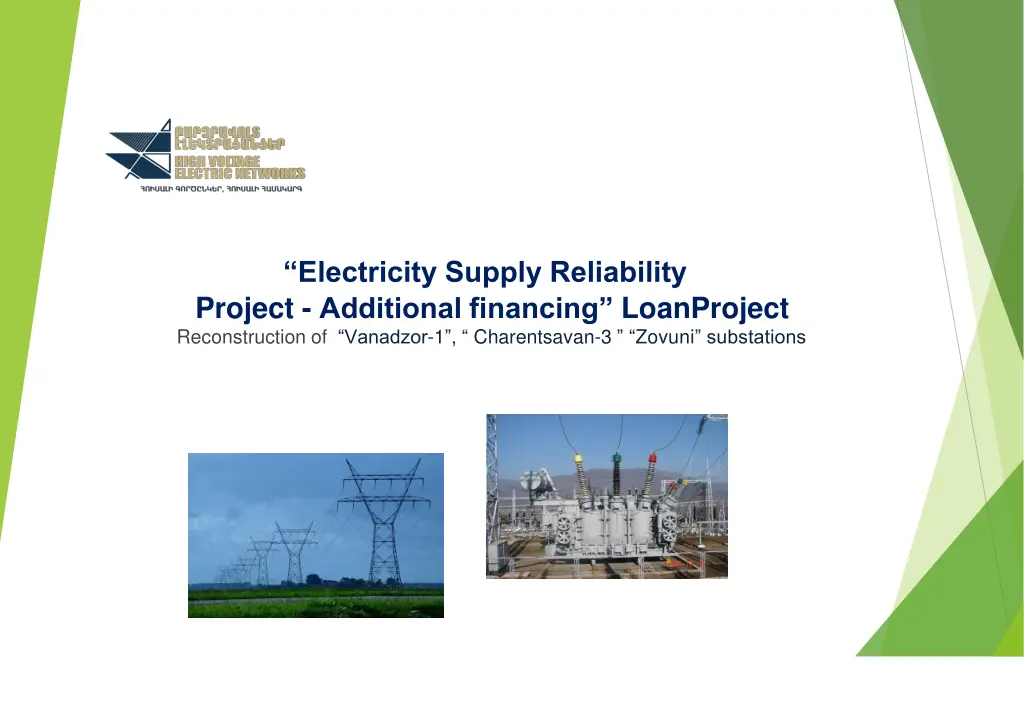 electricity supply reliability project additional n.w